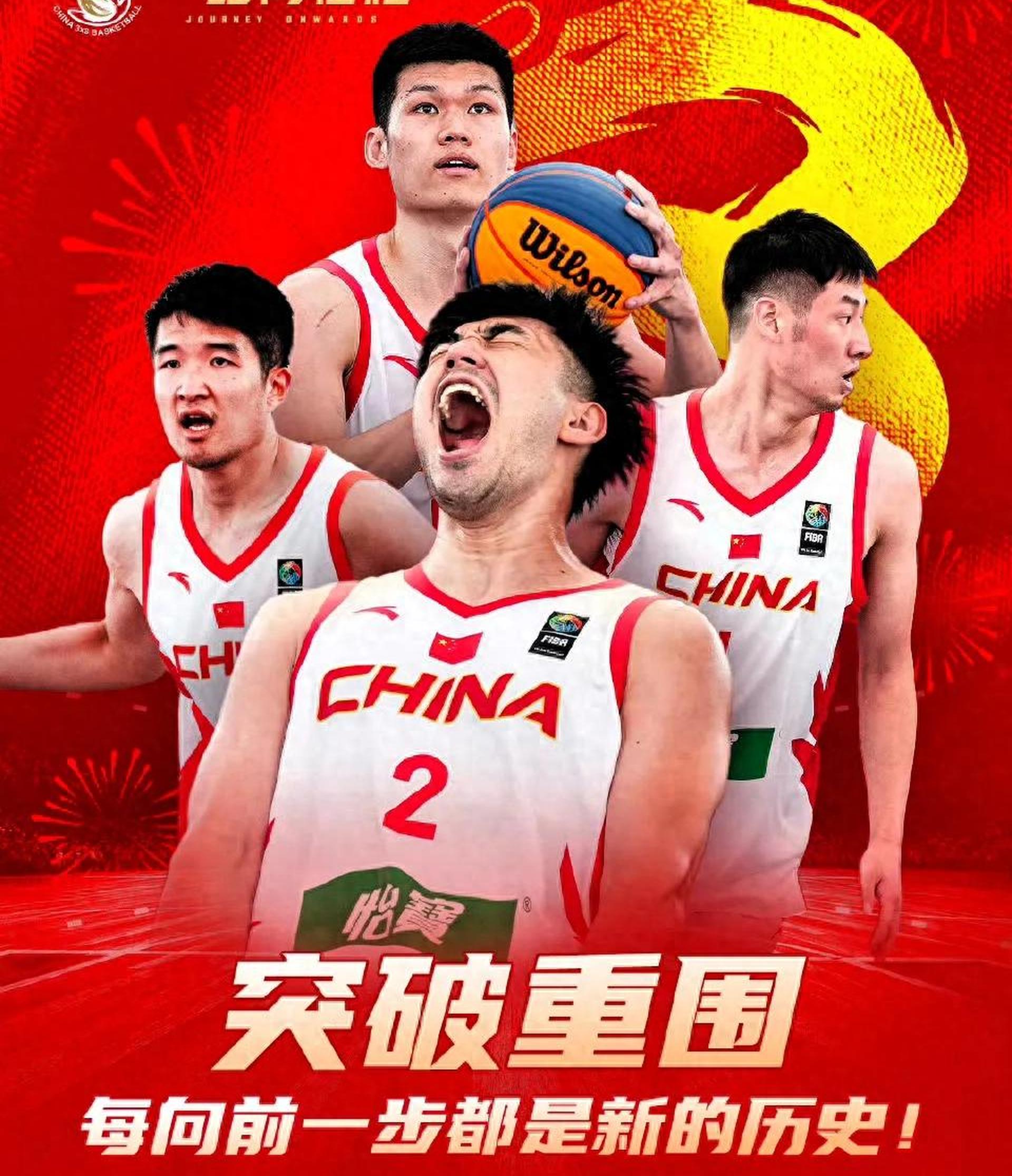 中国男篮险胜爵士，西蒙斯绝境逆转