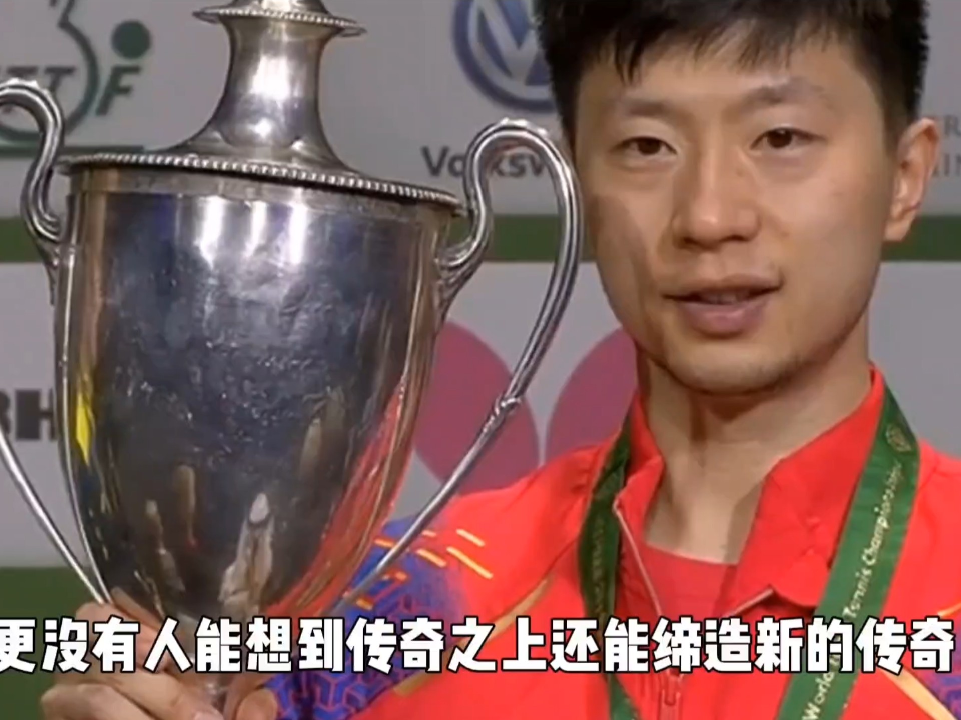 法国乒乓球队强势英国乒乓球队，马龙三分雨点燃全场的简单介绍