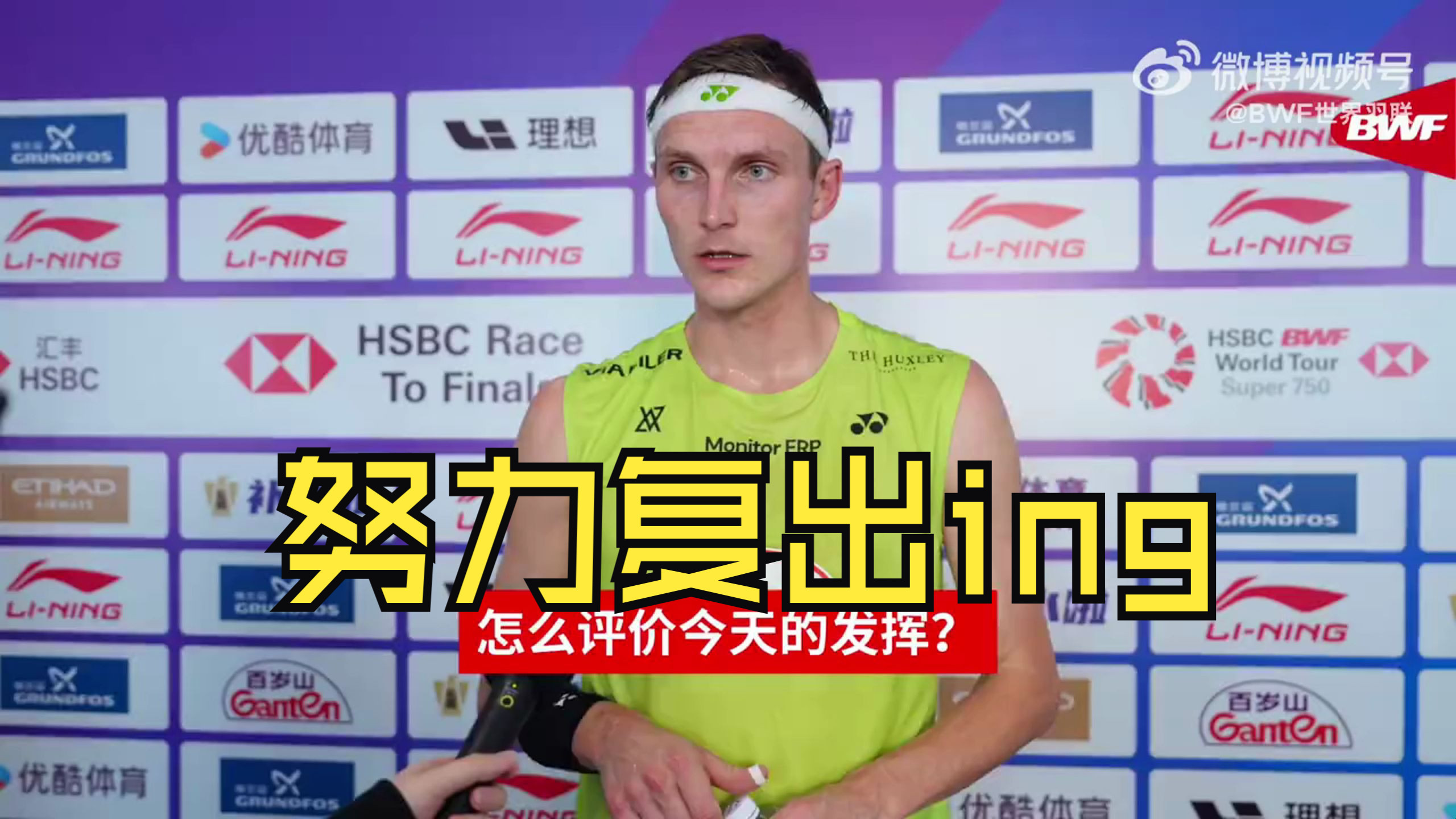 关于印尼羽毛球队翻盘日本羽毛球队,安赛龙关键制胜的信息 关于印尼羽毛球队翻盘日本羽毛球队,安赛龙关键制胜的信息