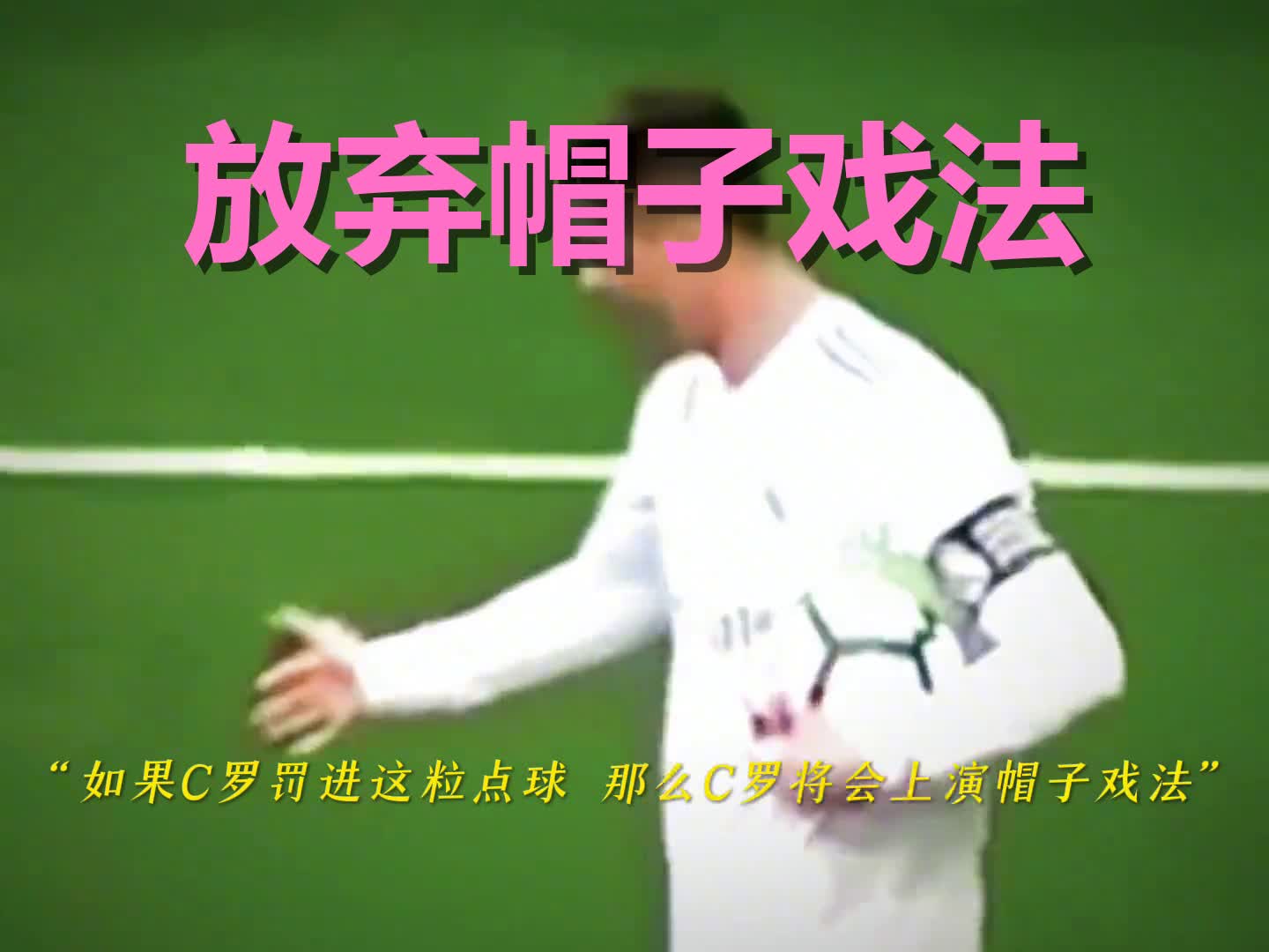 丹麦血洗秘鲁，本泽马完成帽子戏法