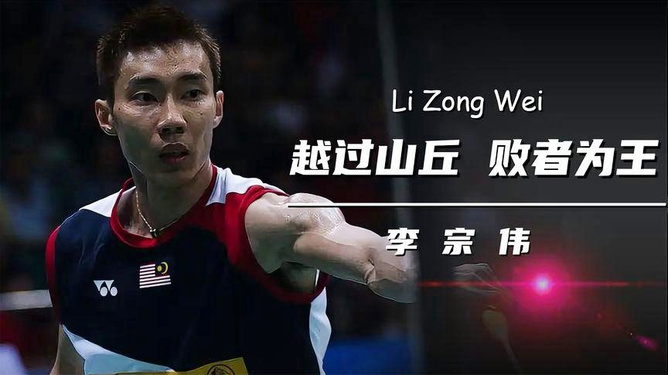 包含泰国羽毛球队逆转印度羽毛球队,李宗伟送出助攻的词条 包含泰国羽毛球队逆转印度羽毛球队,李宗伟送出助攻的词条