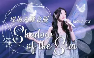 100T鏖战BDS,Vetheo三分雨点燃全场 100T鏖战BDS,Vetheo三分雨点燃全场