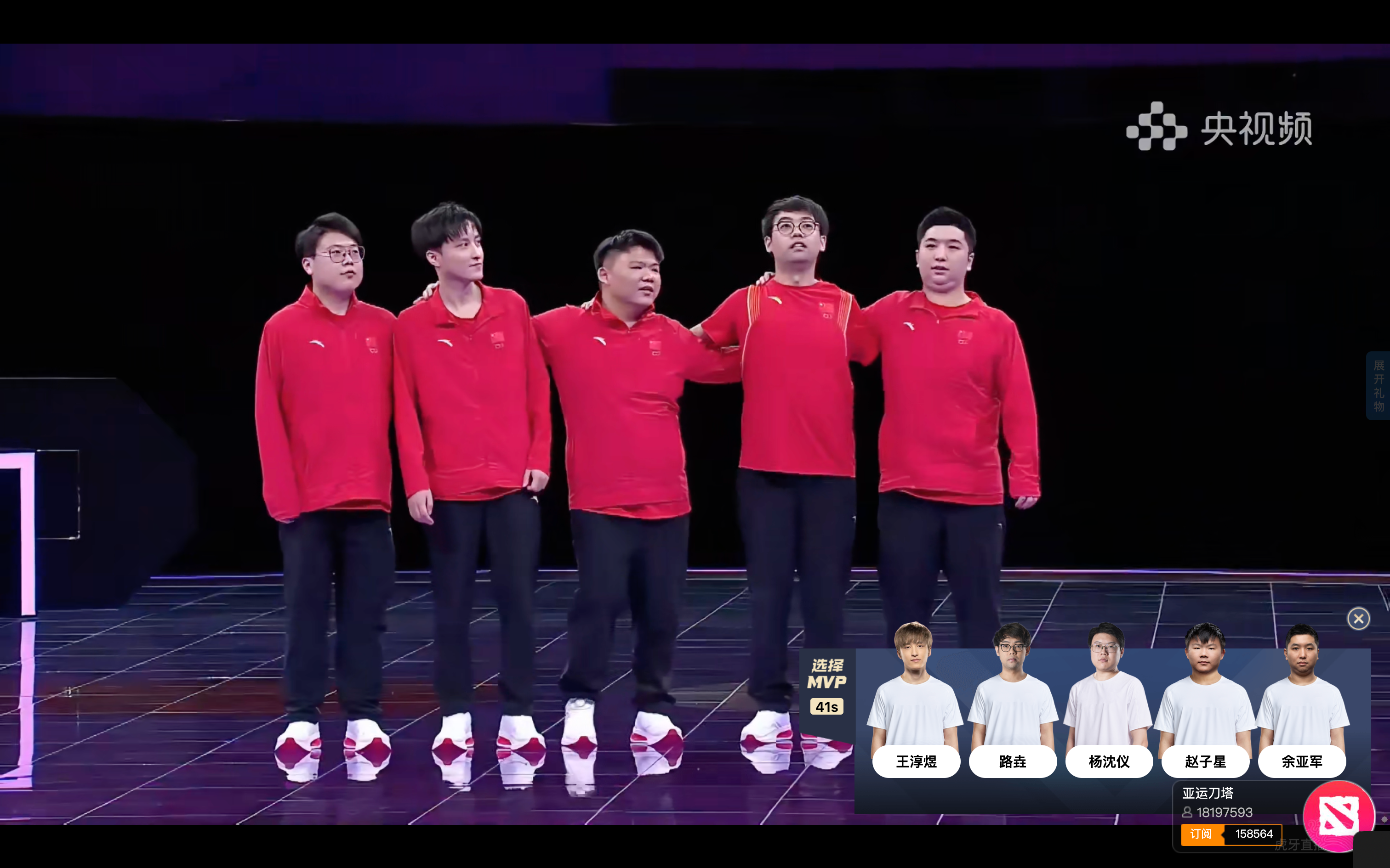 关于Dota2选手刷新世界纪录，震撼全场的信息