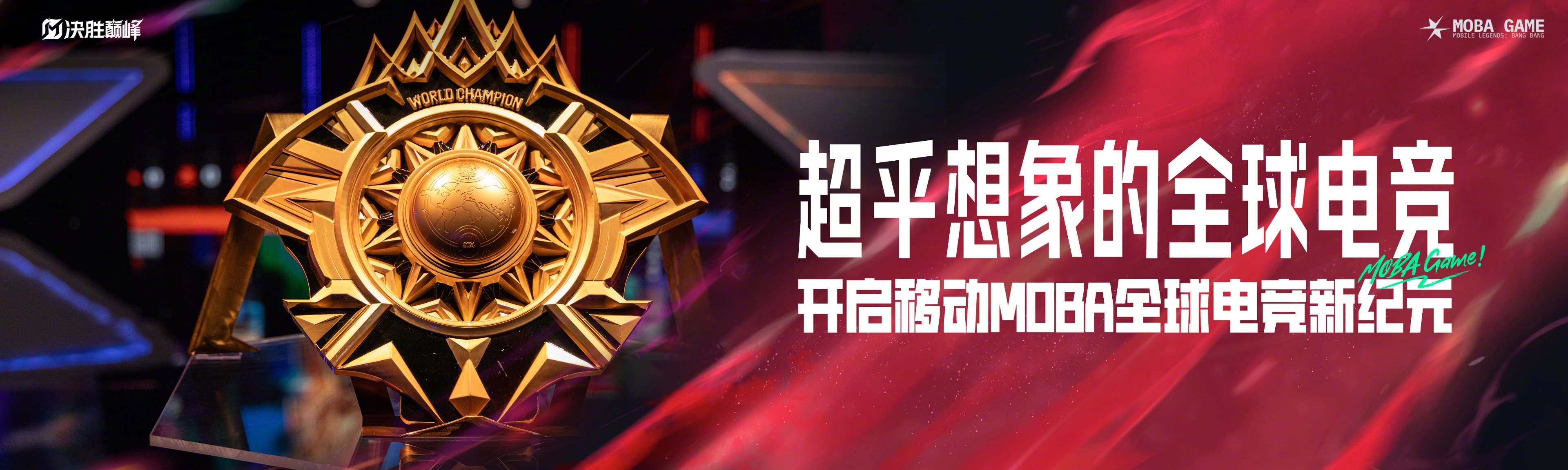 技术流与激情碰撞,绝地求生决赛再创新高 技术流与激情碰撞,绝地求生决赛再创新高