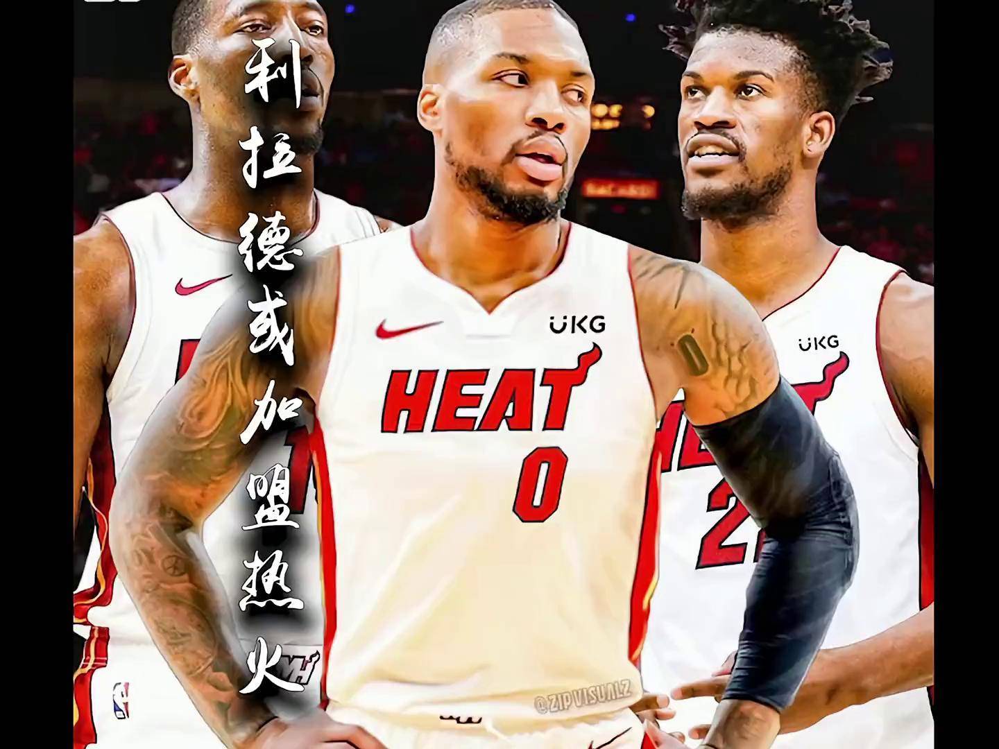 新疆队鏖战热火，利拉德惊艳四座