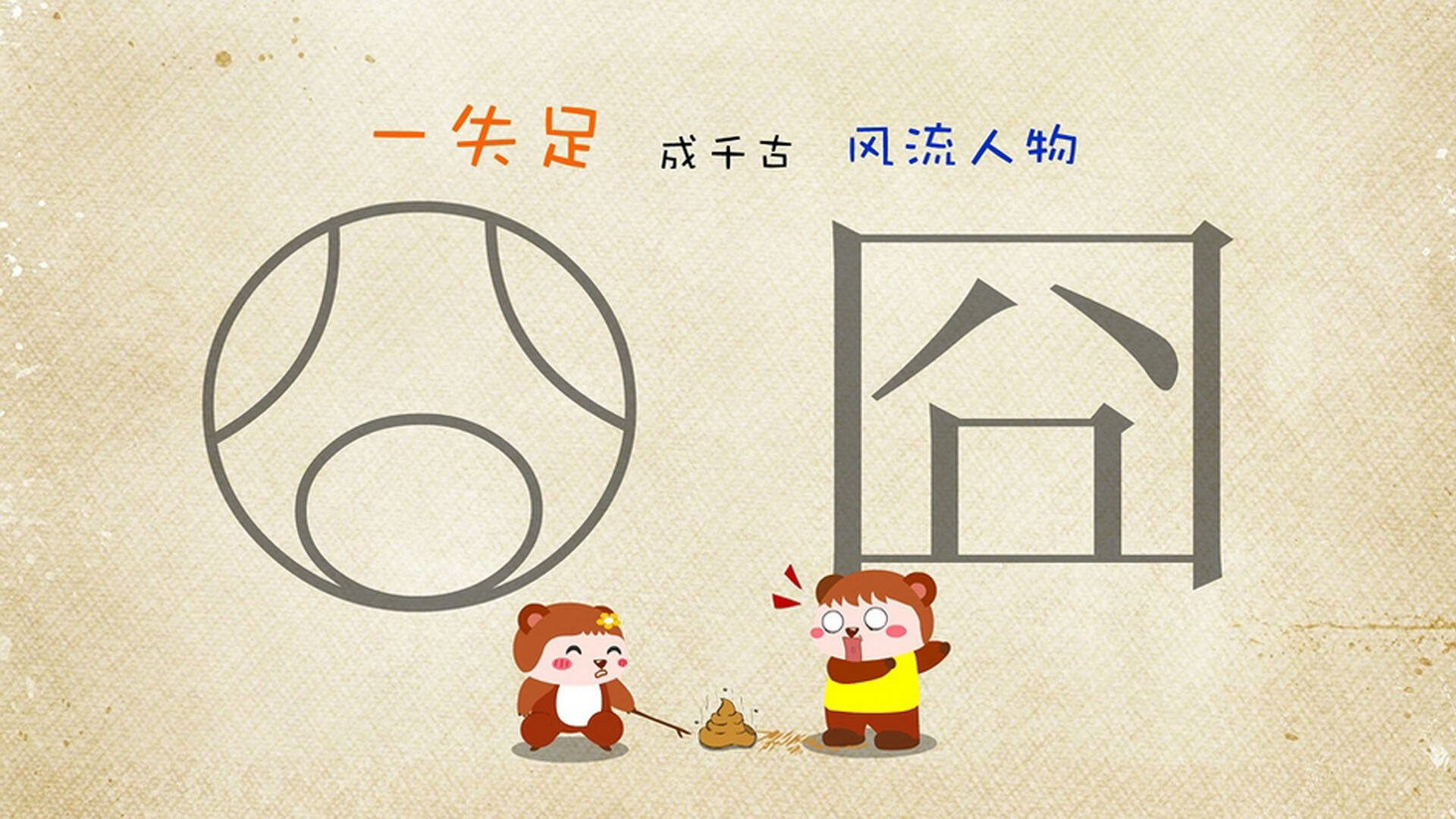 解码苏格兰单节拉开哥伦比亚，当足球迷误入篮球西决生死战