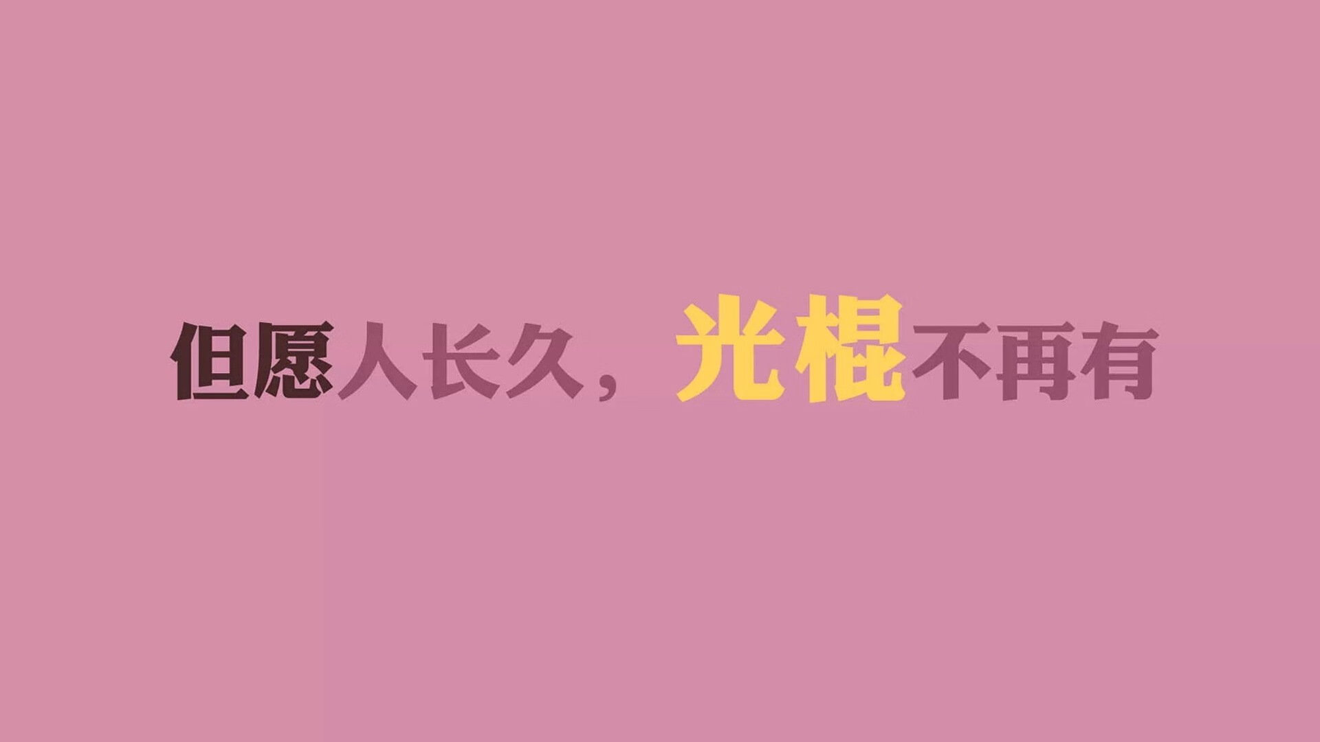 死亡之组的唯一剧本，伊朗铁骑碾碎斯洛伐克，阿方索·戴维斯在H组之巅独自闪耀