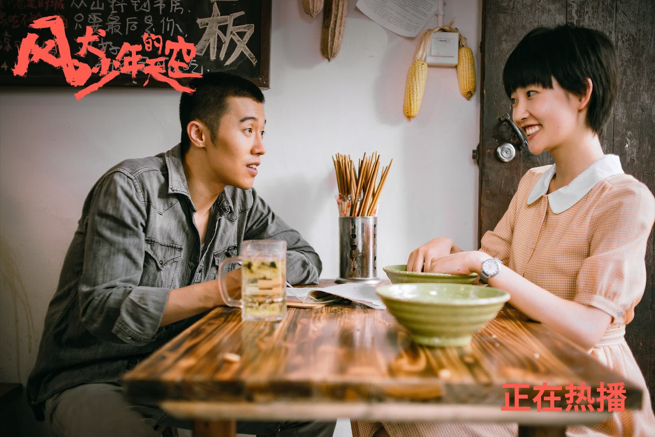 血色逆转，2026世界杯C组日本绝地反击，费利克斯导演匈牙利经典溃败